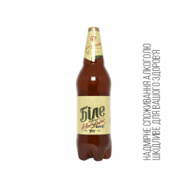 Пиво "Біле" н/ф 4,8/5,0% ТМ Чернігівське 1,5л