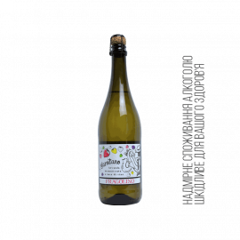 Вино игристое белое сладкое Fragolino Bianco ТМ Sarsitano Італия 0,75л