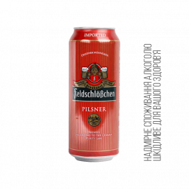 Пиво Pilsner 4,9% ТМ Feldschlobchen Германия 0,5л