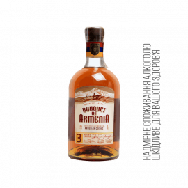 Коньяк 3 года 40% ТМ Bouquet of Armenia Армения 0,5л