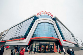 Открытие нового ТРЦ «КЛАСС» – вызвало большой ажиотаж