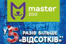 Акция от системы «Відсоток»