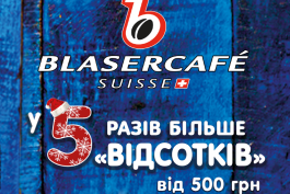 Акция от системы «Відсоток»