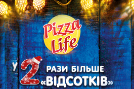 Акция от системы «Відсоток»