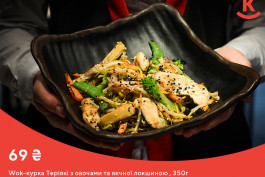 Паназиатская кухня: что это?