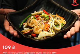 Паназиатская кухня: что это?