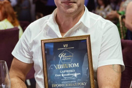 Сеть супермаркетов КЛАСС стала лауреатом премии «Фавориты Харькова»