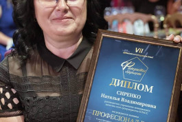 Сеть супермаркетов КЛАСС стала лауреатом премии «Фавориты Харькова»