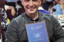 Сеть супермаркетов КЛАСС стала лауреатом премии «Фавориты Харькова»