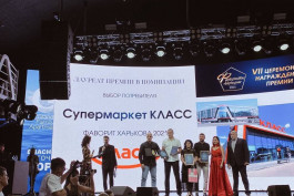 Сеть супермаркетов КЛАСС стала лауреатом премии «Фавориты Харькова»