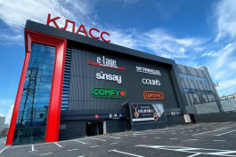 Ждем открытия нового ТЦ КЛАСС