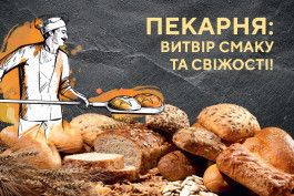 Оцените новый КЛАСС на Алексеевке