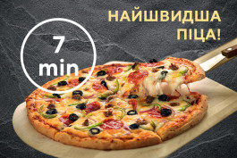 Оцените новый КЛАСС на Алексеевке