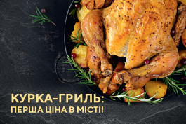 Оцените новый КЛАСС на Алексеевке