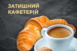 Оцените новый КЛАСС на Алексеевке