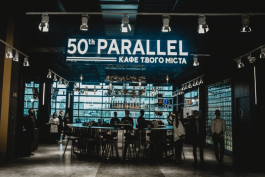 Открытие нового современного 50th Parallel