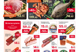 Розыгрыш 10 000 000 от КЛАСС!