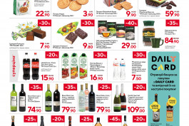 Розыгрыш 10 000 000 от КЛАСС!