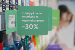 Фотоотчет акции "Дарим скидки за ваши улыбки"