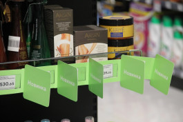 Фотоотчет акции "Дарим скидки за ваши улыбки"