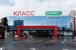 Торговая сеть «Класс» приобретёт торговые площади в Харькове