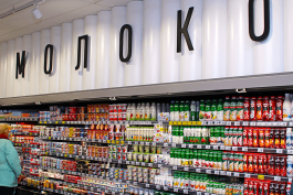 Торговая сеть «Класс» приобретёт торговые площади в Харькове