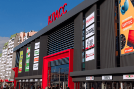 Торговая сеть «Класс» приобретёт торговые площади в Харькове