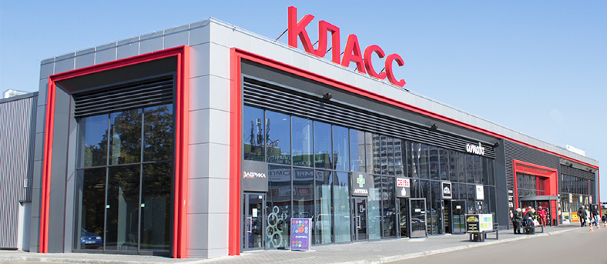 Супермаркет  КЛАСС-12 возле ст. метро 23 Августа