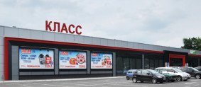 Супермаркет "КЛАСС", пр. Архитектора Алешина, 8