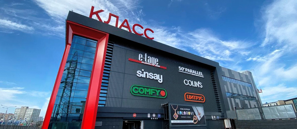 Супермаркет КЛАСС-14 возле ст. метро Проспект Гагарина