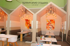 Территория отдыха