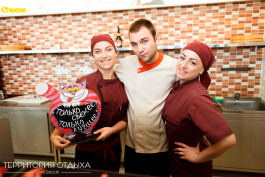 Территория отдыха