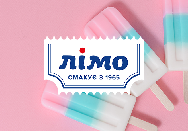 Фото отчет акции "Летом мороженое - осенью подарки"!