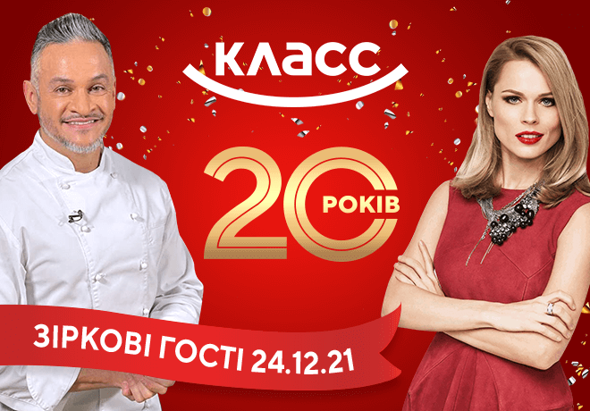 Розыгрыш авто: смотри в прямом эфире!