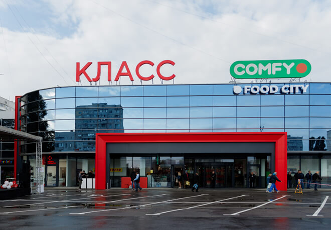 Обновленный КЛАСС для вас!