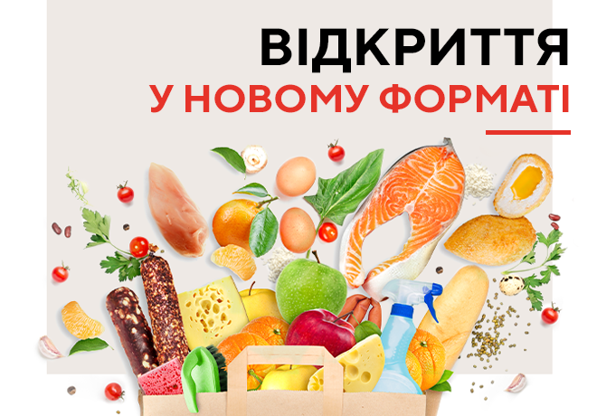  Открытие КЛАСС на пр. Тракторостроителей, 128в